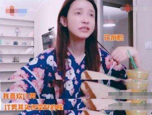 网红张大奕吃瓜,揭秘娱乐圈背后的真相