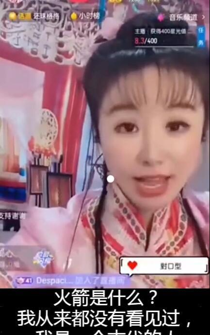 吃瓜事件小网红是谁啊,小网红身份大揭秘