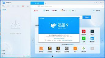云南吃瓜 百度网盘,一网盘尽享吃瓜盛宴