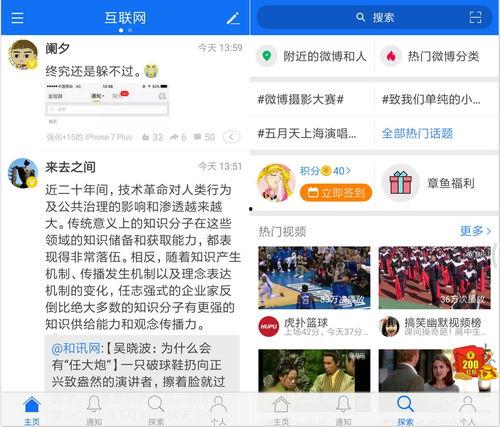 吃瓜网怎么删,揭秘如何一键删除吃瓜网账号