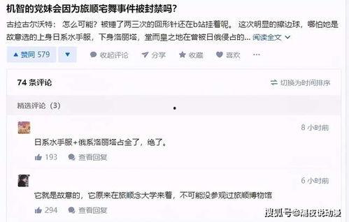 吃瓜转账网红叫什么,揭秘网红“吃瓜转账”背后的故事