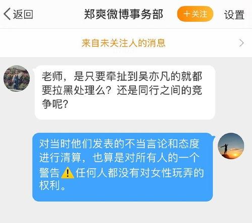 吃瓜网是不是被禁止了,揭秘网络舆论监管新动向”