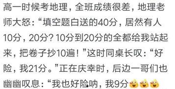 搞笑娱乐吃瓜少女,吃瓜少女的欢乐日常